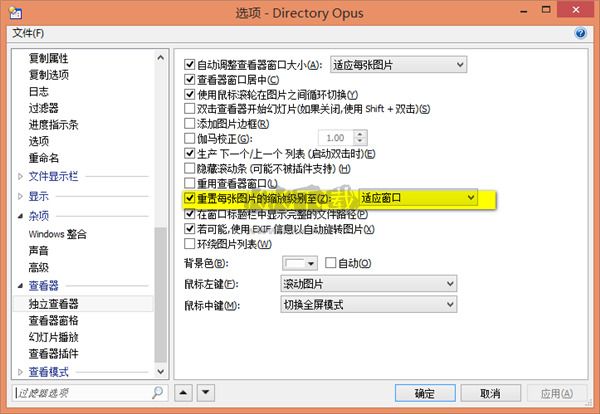 directory opus(资源管理器软件)