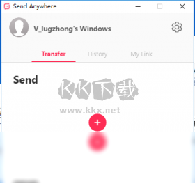 send anywhere(文件传输软件)