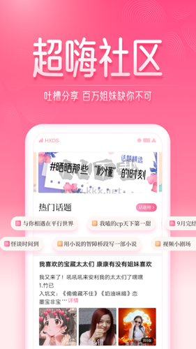 江苏政务服务app