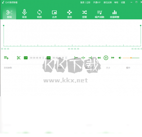 QVE音频剪辑免费版