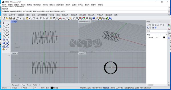 Rhino8(内置注册机)