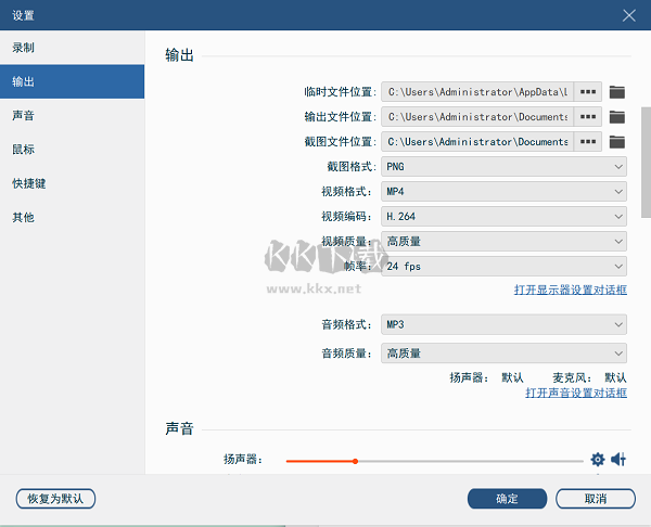 录猎app最新版