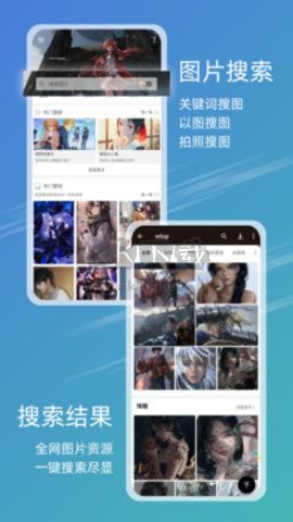 49图库官方版