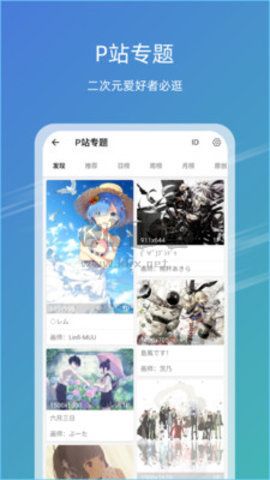 49图库官方版