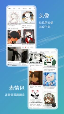 49图库官方版