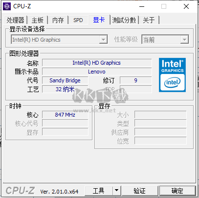 CPU-Z电脑版