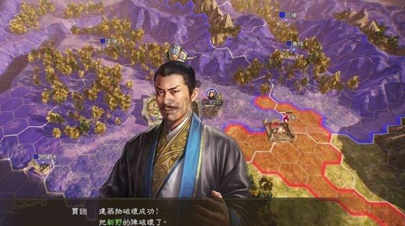 三国志14威力加强版客户端