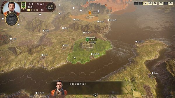 三国志14威力加强版客户端