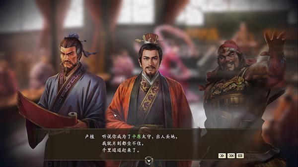 三国志14威力加强版客户端