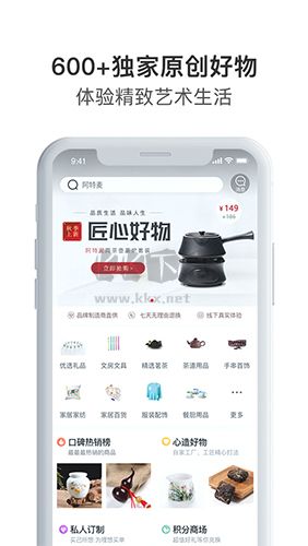 阿特麦APP