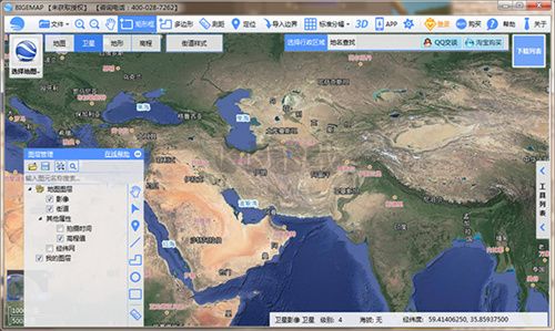 BIGEMAP地图下载器免费版