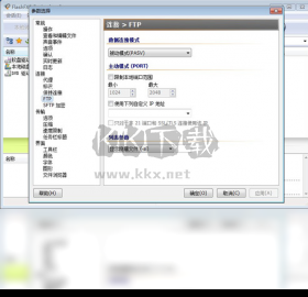 FlashFXP破解版