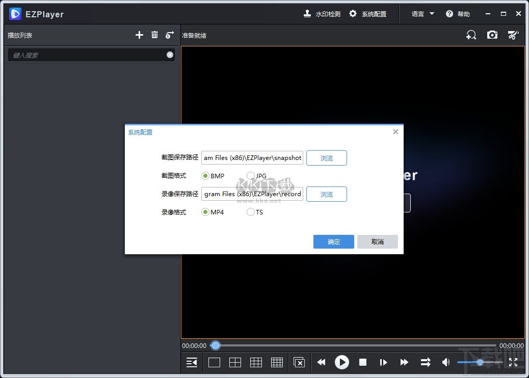 EZPlayer(播放器)