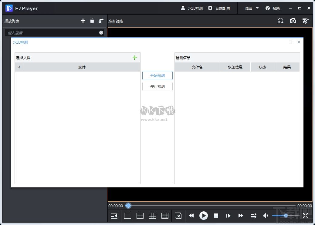 EZPlayer(播放器)