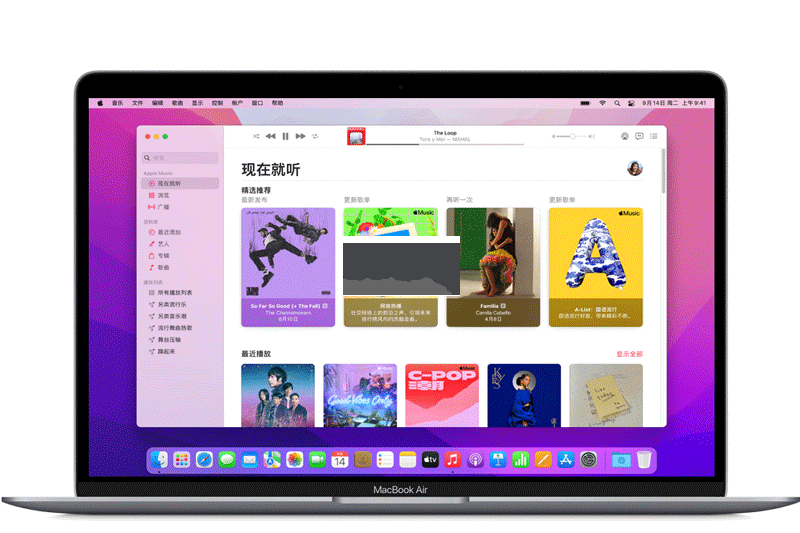 iTunes电脑版