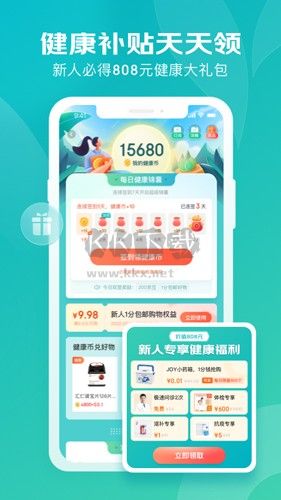 京东健康app