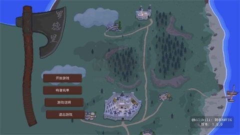 罗德里汉化版