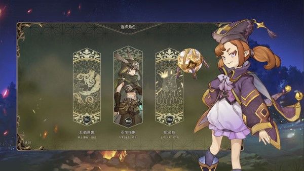 星咏之诗最新版