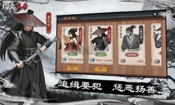 指尖风云最新版