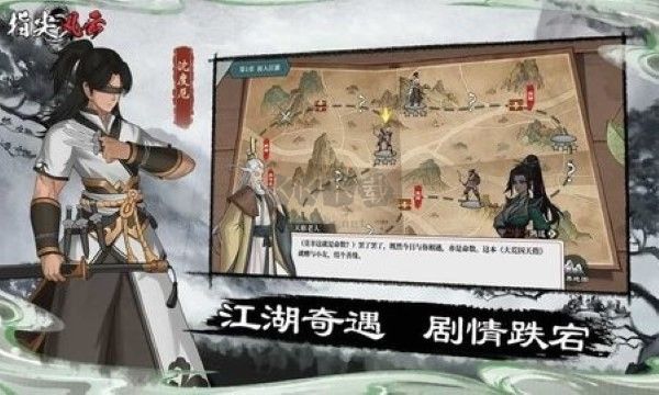 指尖风云最新版