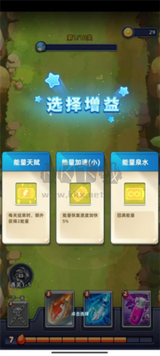 不低调法师最新版