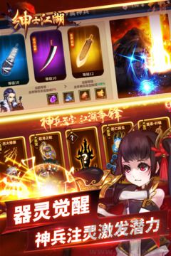 绅士江湖app最新版