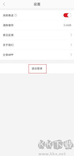 网易严选app图片3