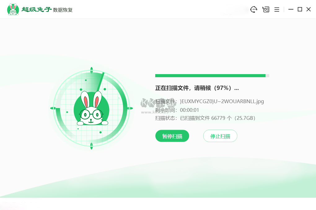 超级兔子数据恢复免费版