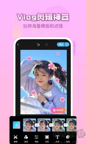 美拍app