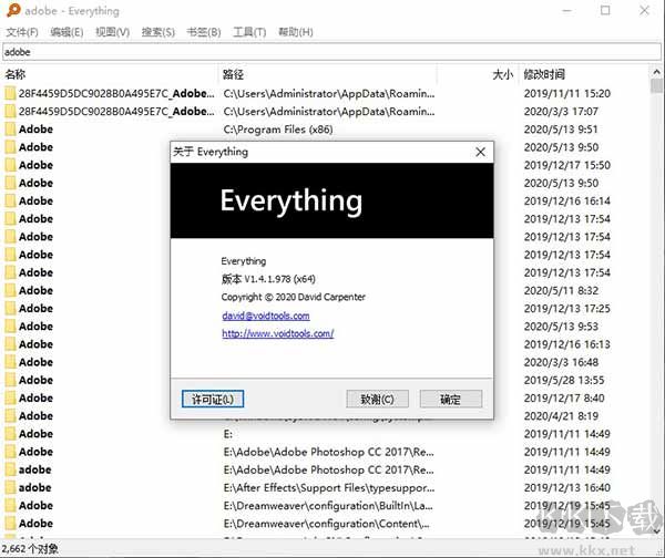 everything(文件搜索软件)