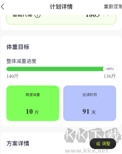 抖运动使用教程1