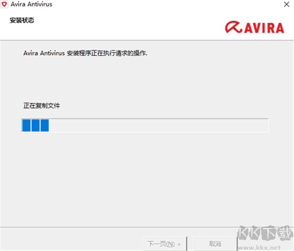 小红伞（Avira AntiVirus）