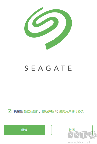 Seagate Toolkit