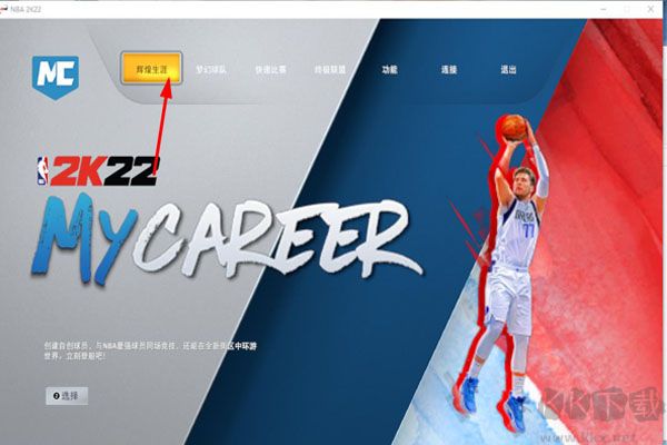 NBA2K 22中文版客户端