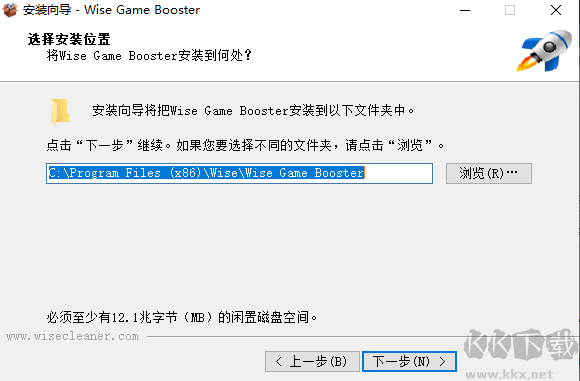 Wise Game Booster(游戏加速软件)