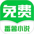 番薯免费小说免费版 v3.00.96.011