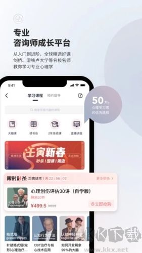 简单心理app