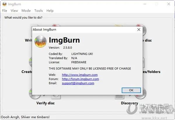 imgburn(光盘刻录工具)