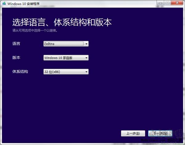 MediaCreationTool(Win10镜像下载工具)