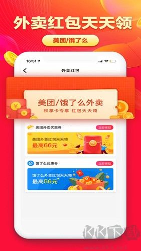 淘无忧app怎么提现