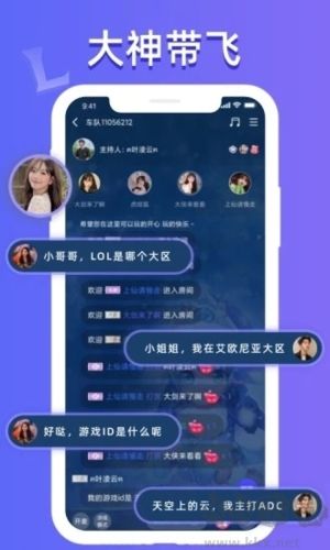 点点开黑app