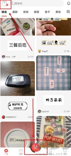 臣小印app怎么连接手机图片1