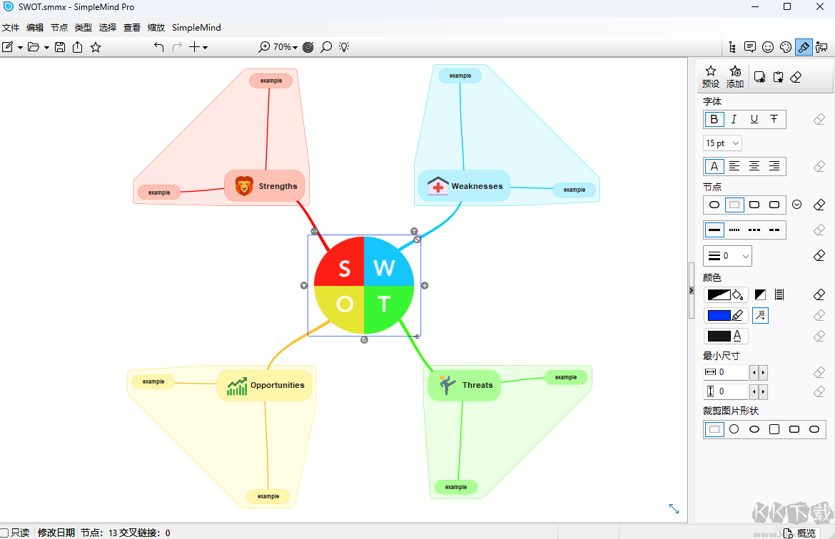 simplemind pro(思维导图软件)