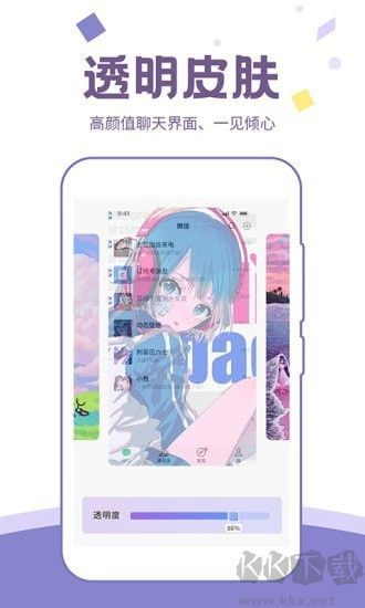 潮图壁纸手机版