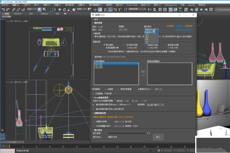 渲得快pc最新版