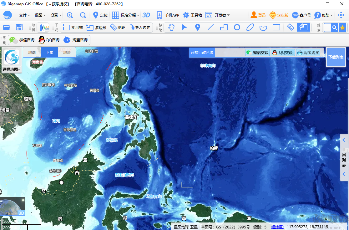 BIGEMAP GIS Office(国产基础软件)