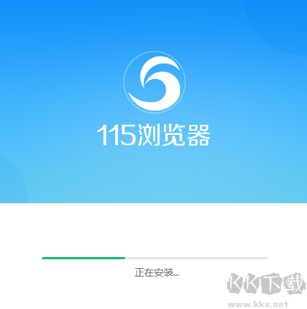 115浏览器