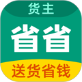 省省回头车app v8.25.2免费版