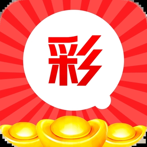 500彩票app最新版 v1.0.0