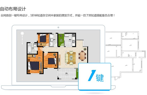 酷家乐最新版